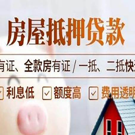 昌江贷款中介公司新渝启服要注意事项