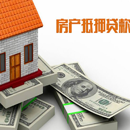 昌江房子抵押贷款会受征信有逾期的影响吗?