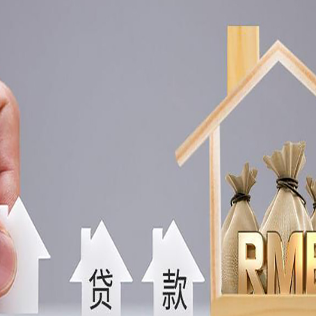 昌江房屋抵押贷款等额本息的利率是多少？